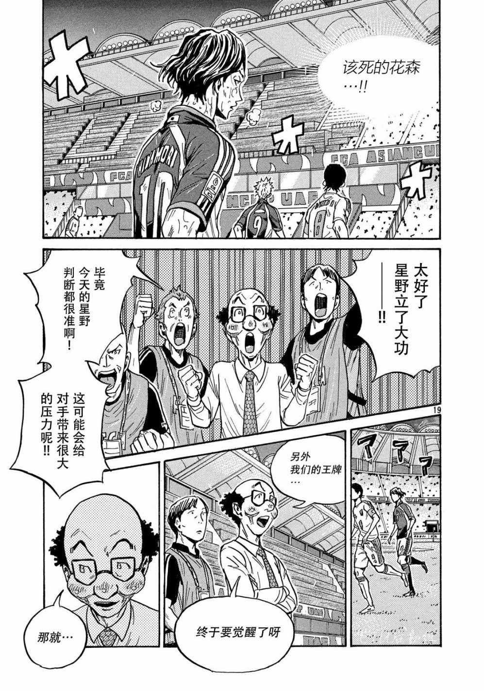 第502话