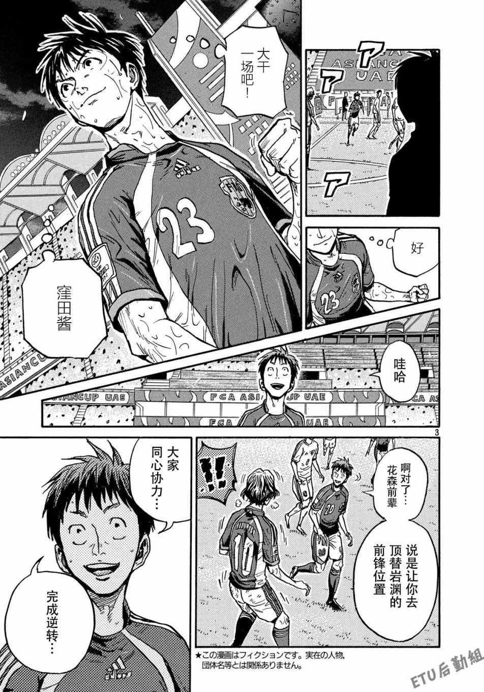 第503话