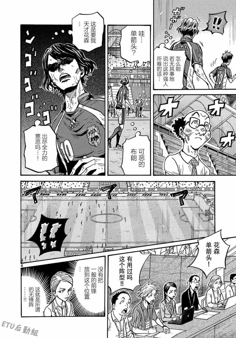 第503话