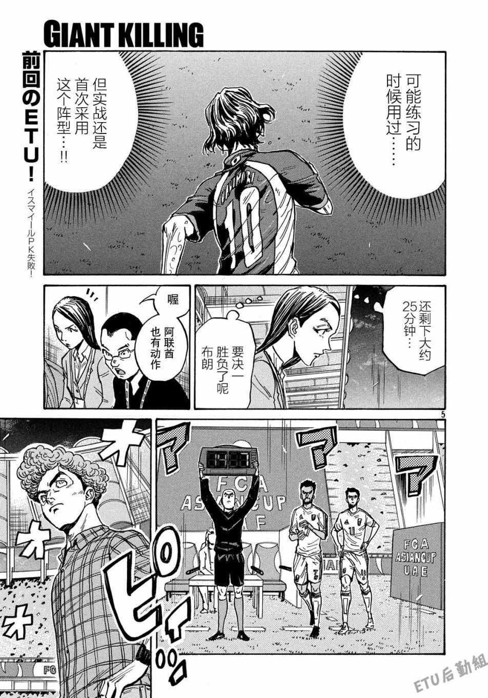 第503话