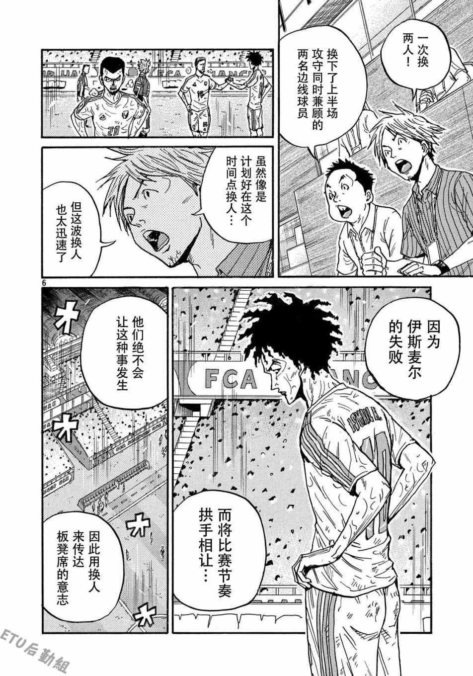 第503话
