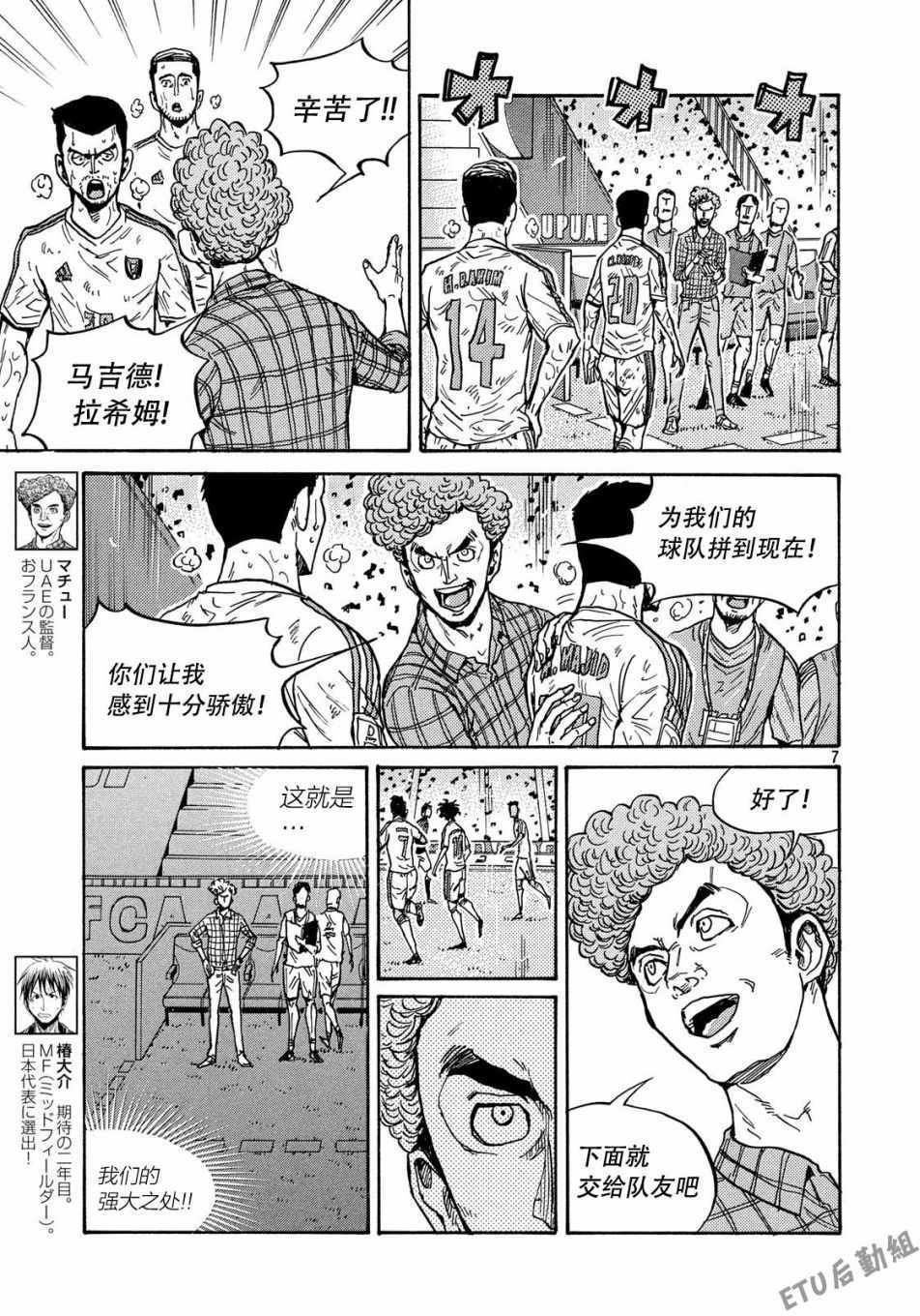 第503话