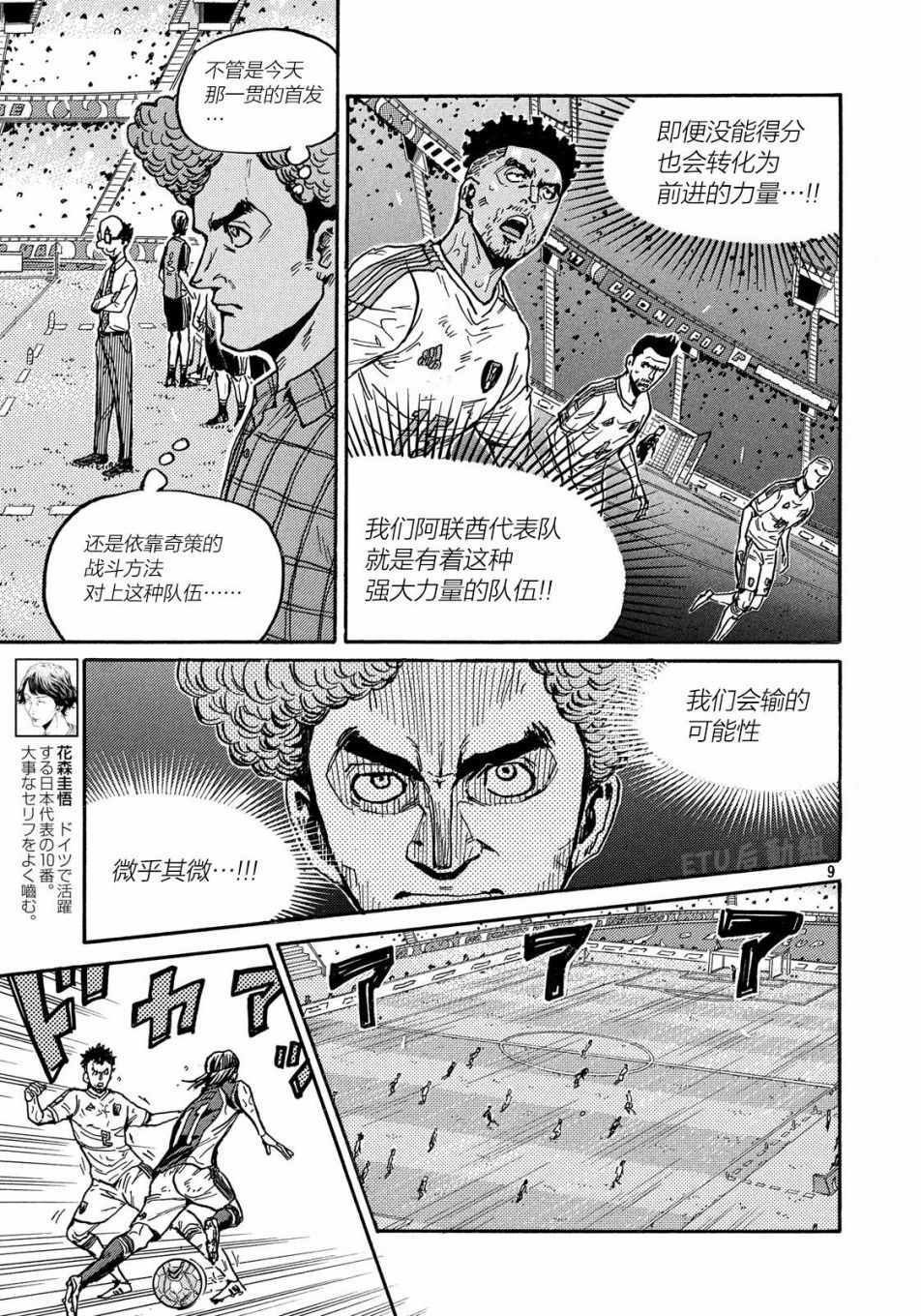 第503话