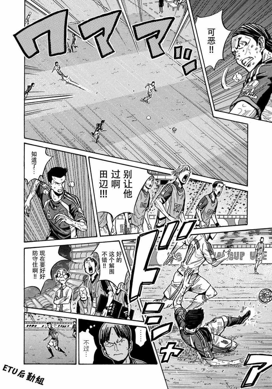 第503话