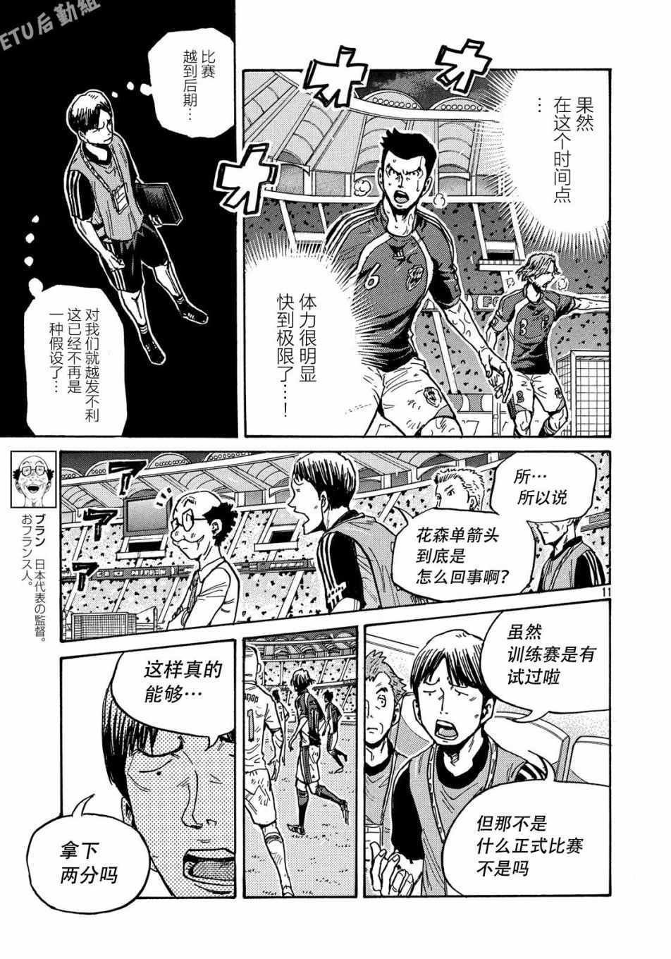 第503话