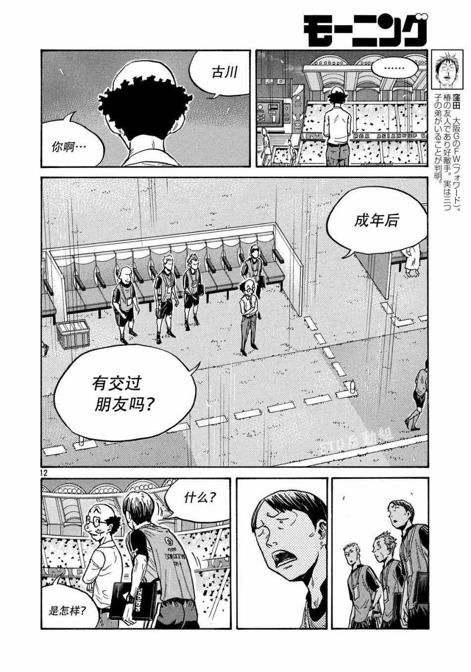 第503话