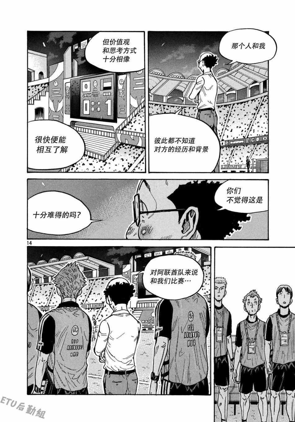 第503话