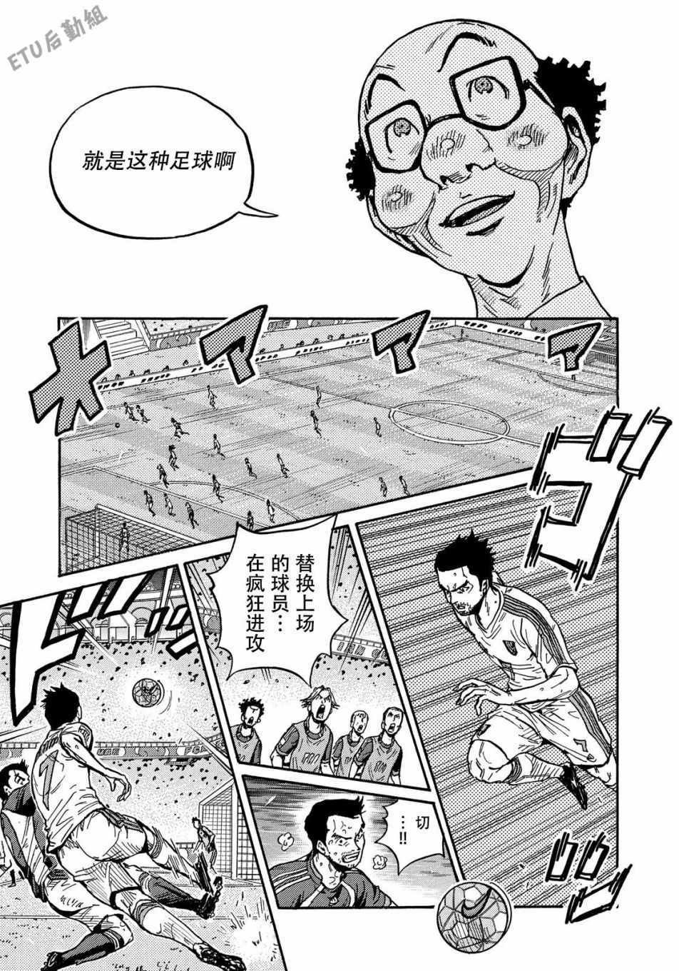 第503话