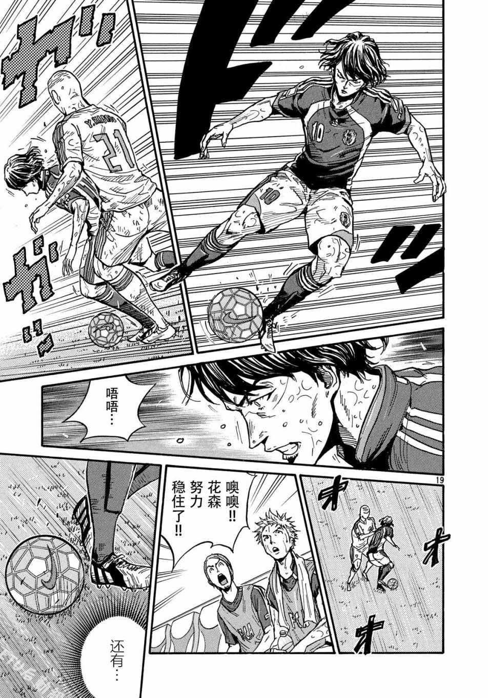 第503话