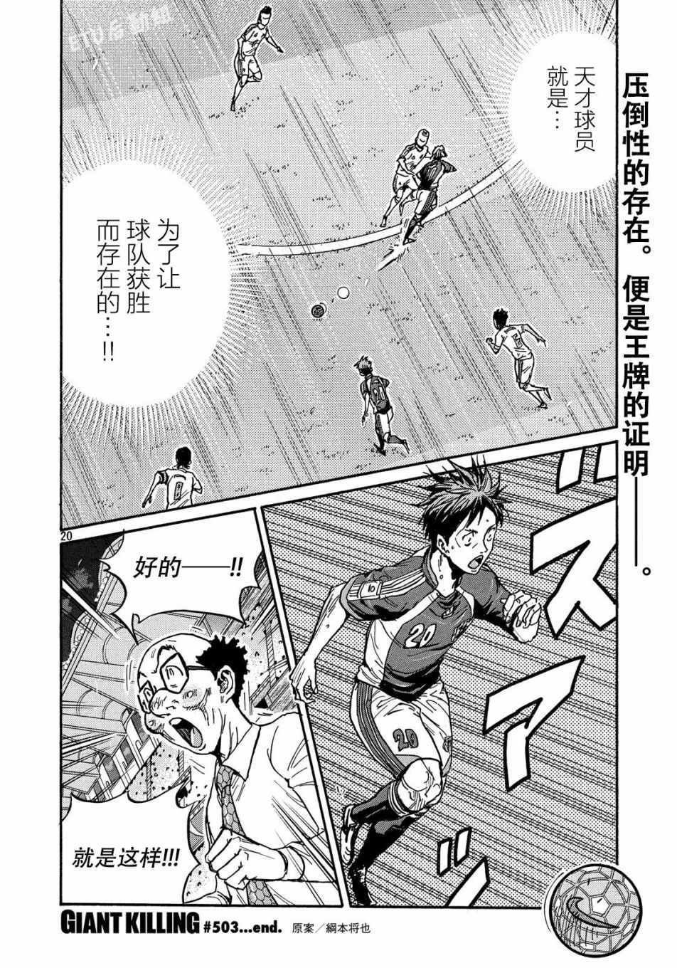 第503话
