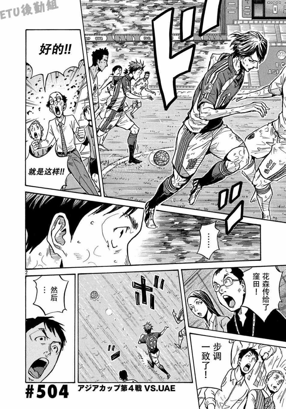 第504话