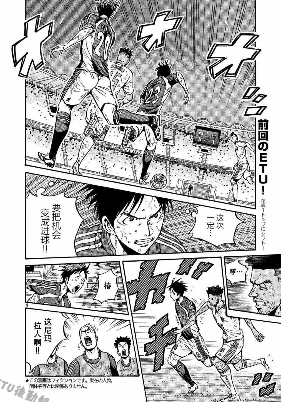 第504话