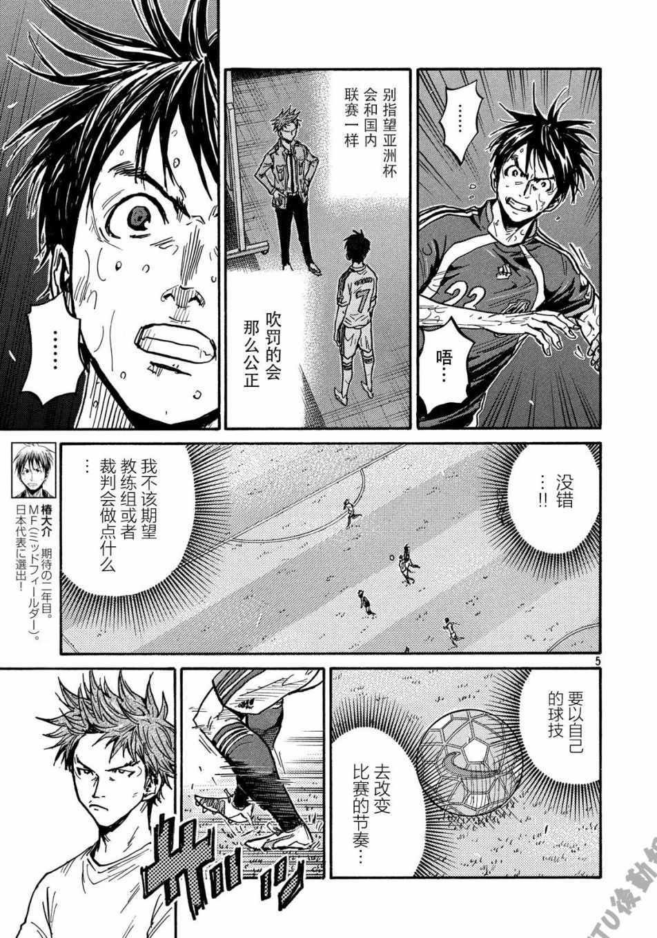第504话
