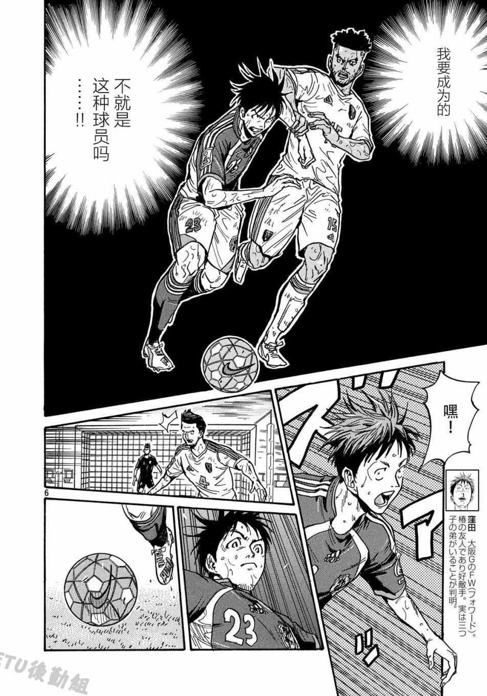 第504话