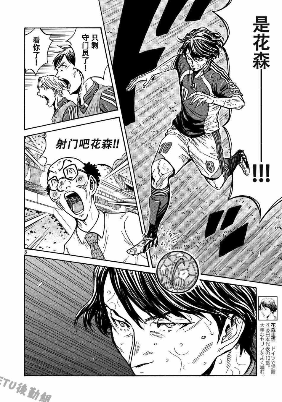 第504话