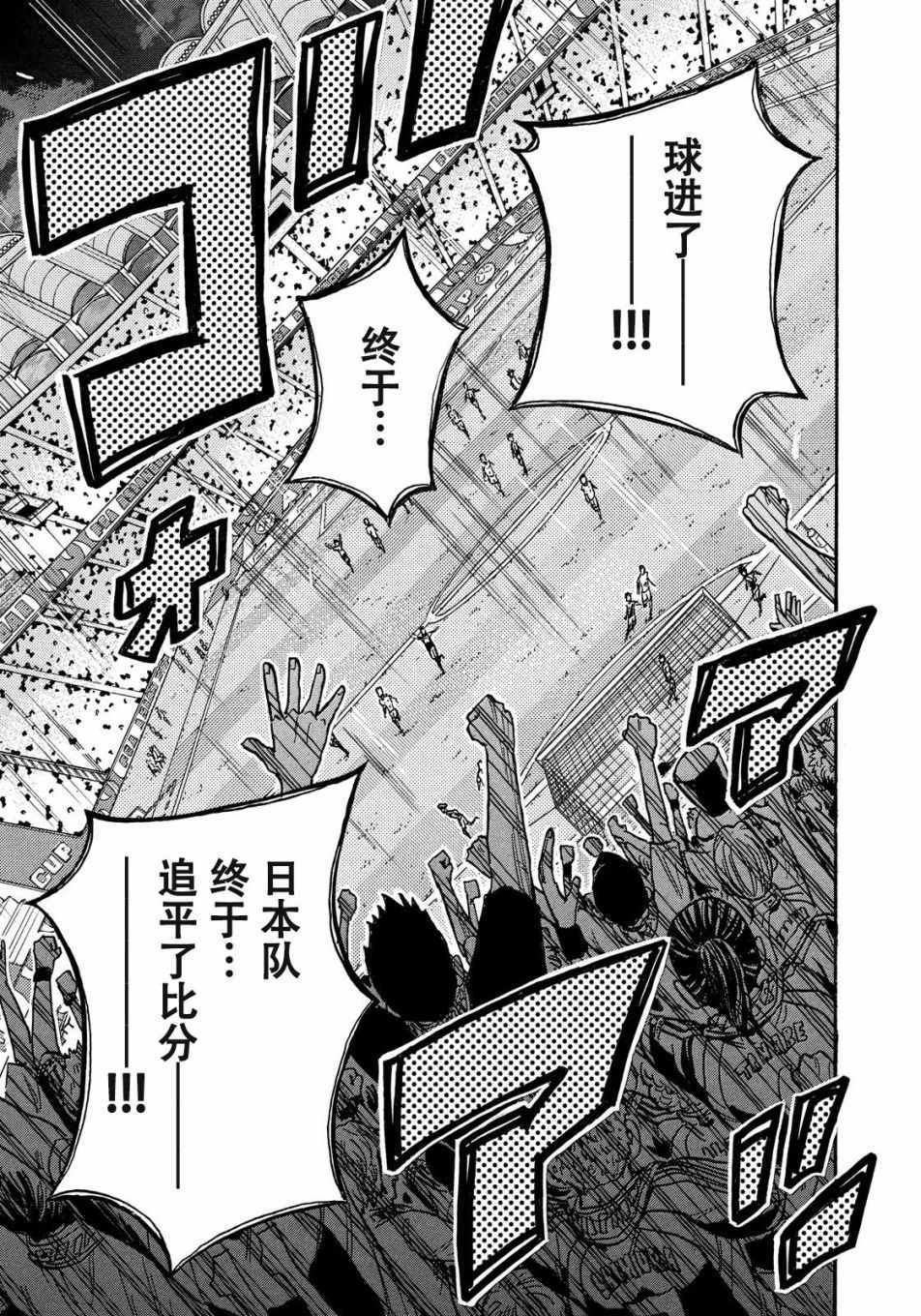 第504话