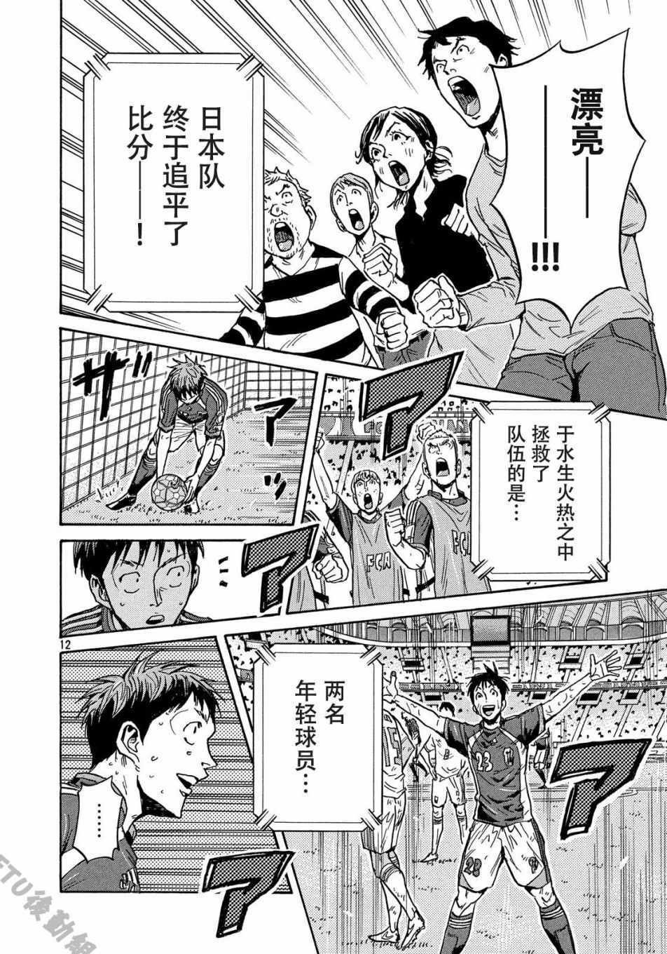 第504话