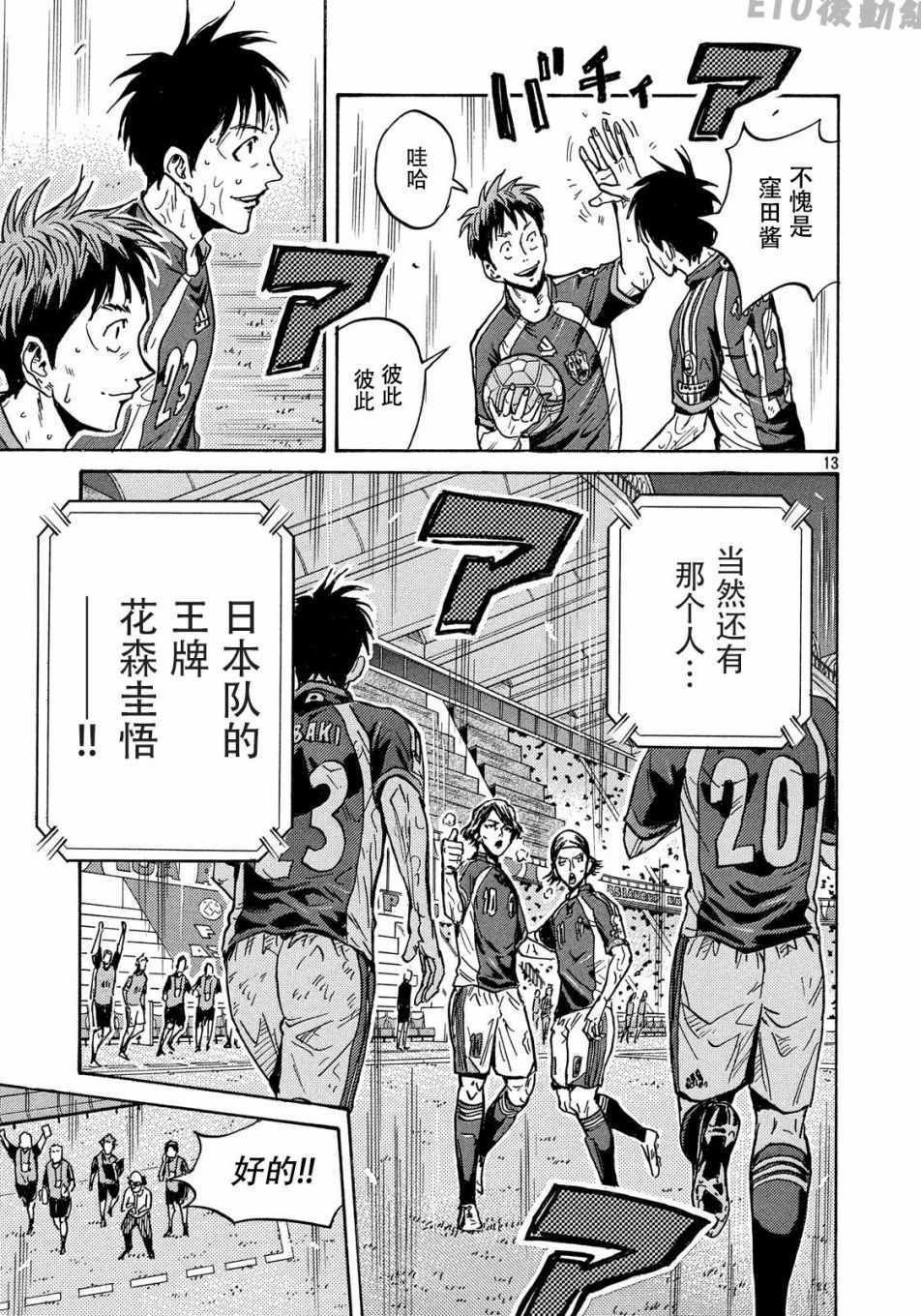 第504话