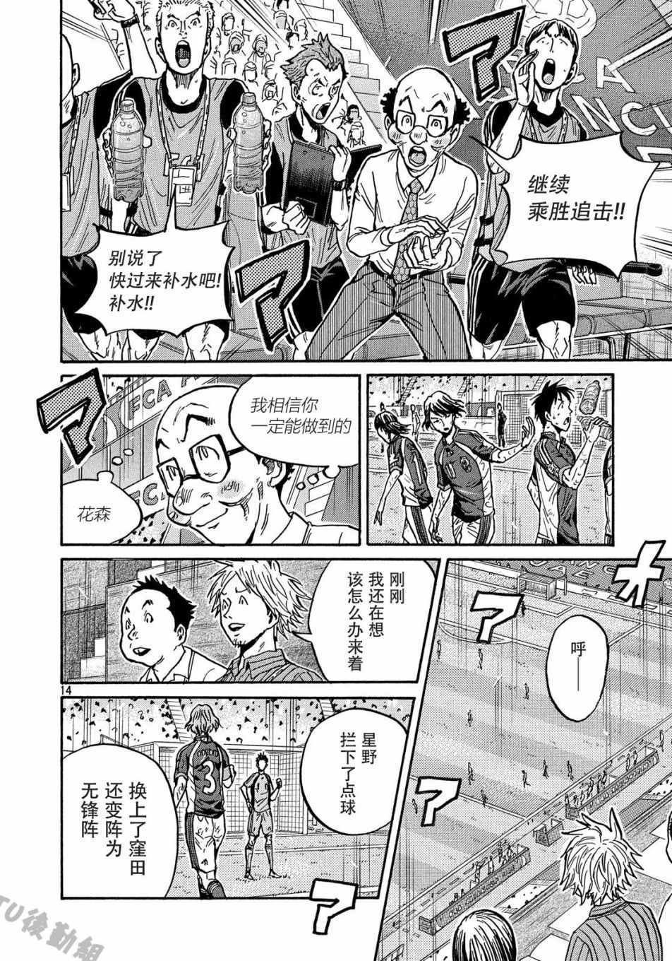 第504话