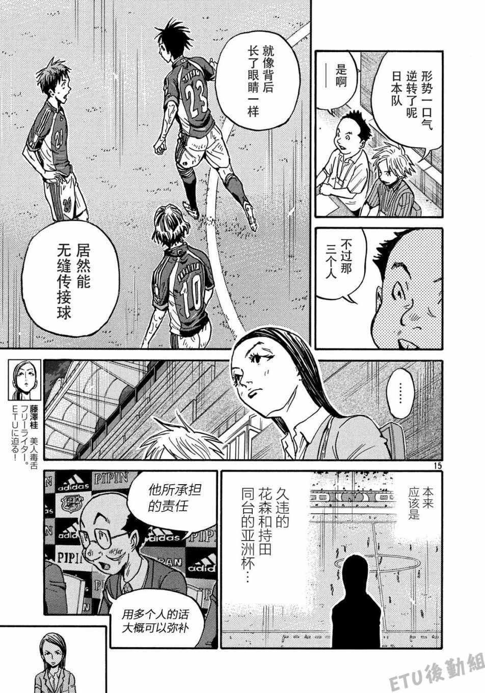第504话