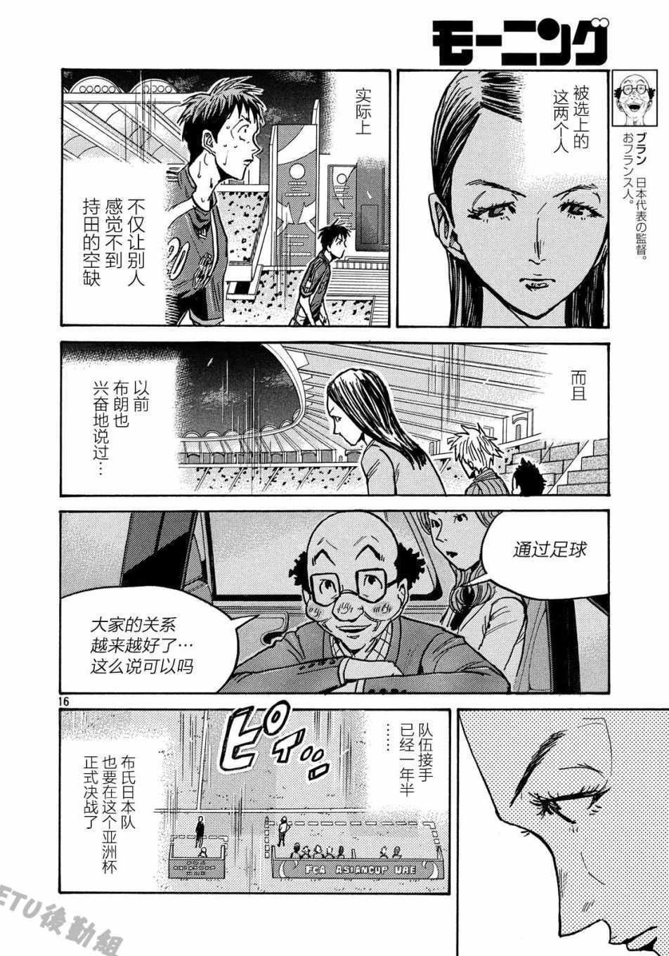 第504话
