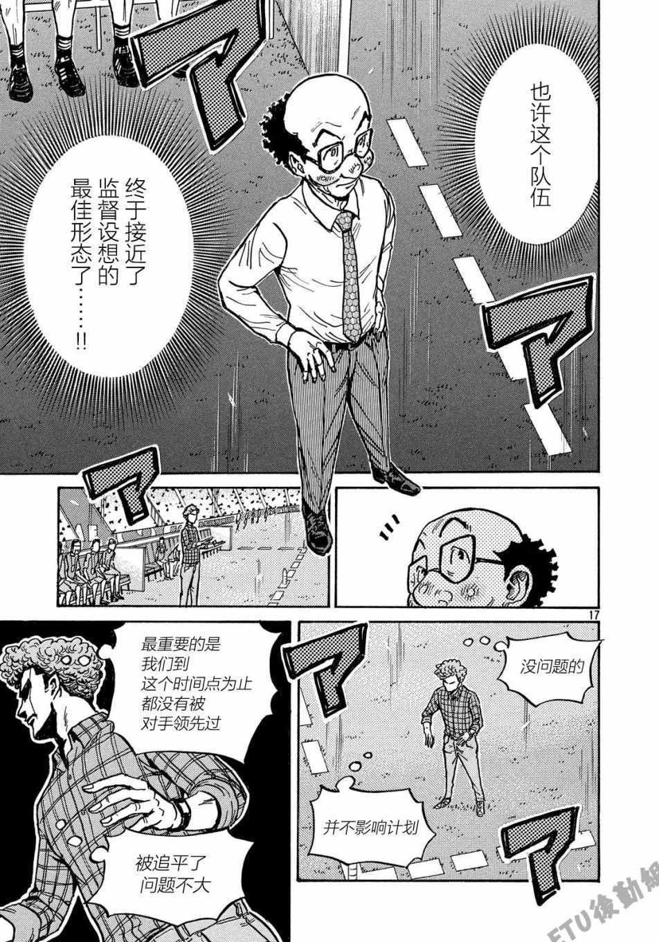 第504话