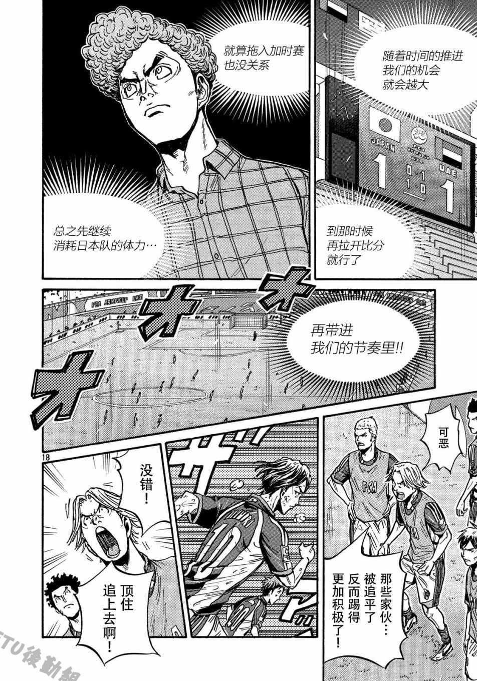 第504话