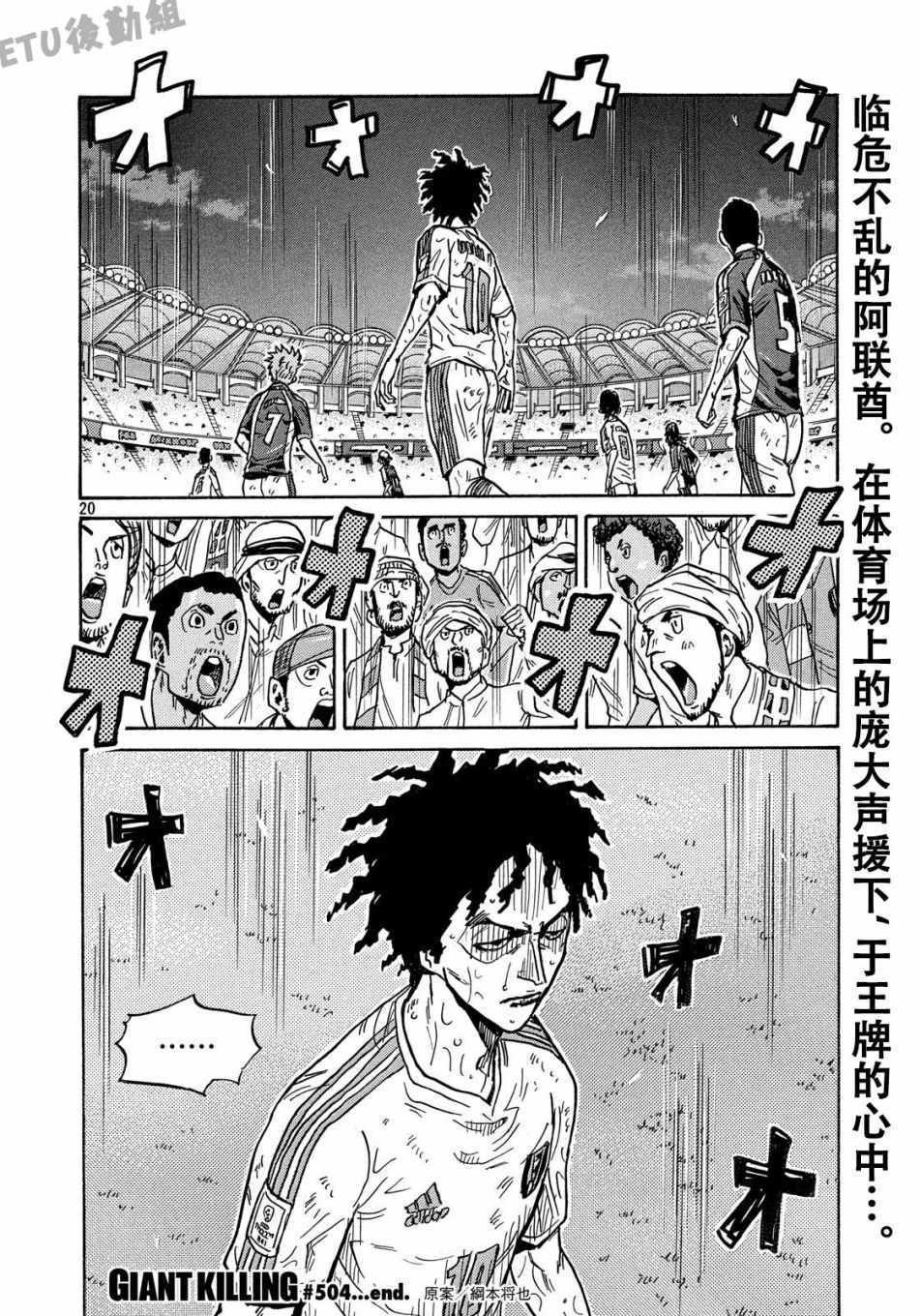第504话