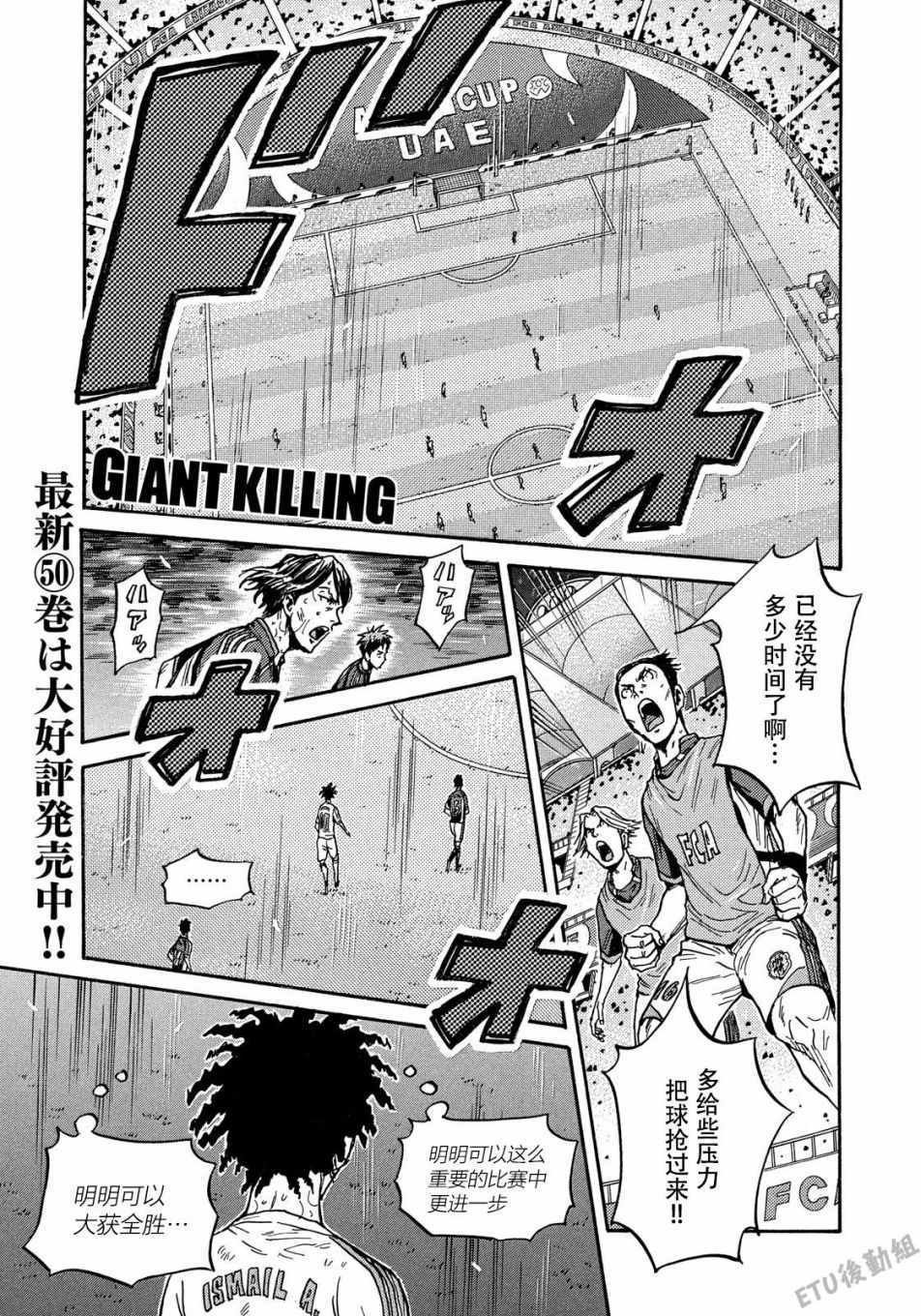 第505话