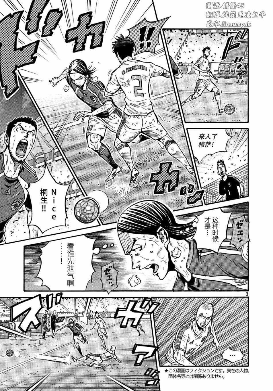 第505话