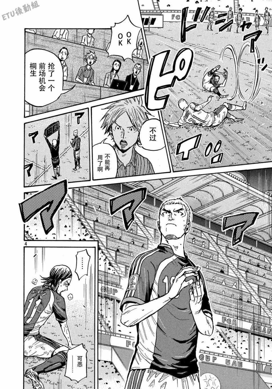 第505话