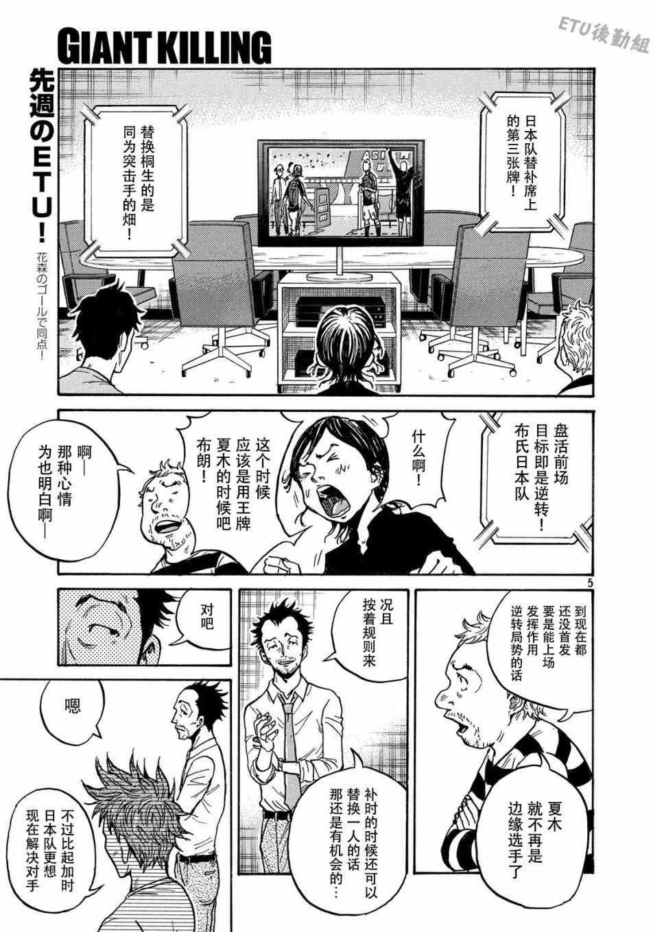 第505话
