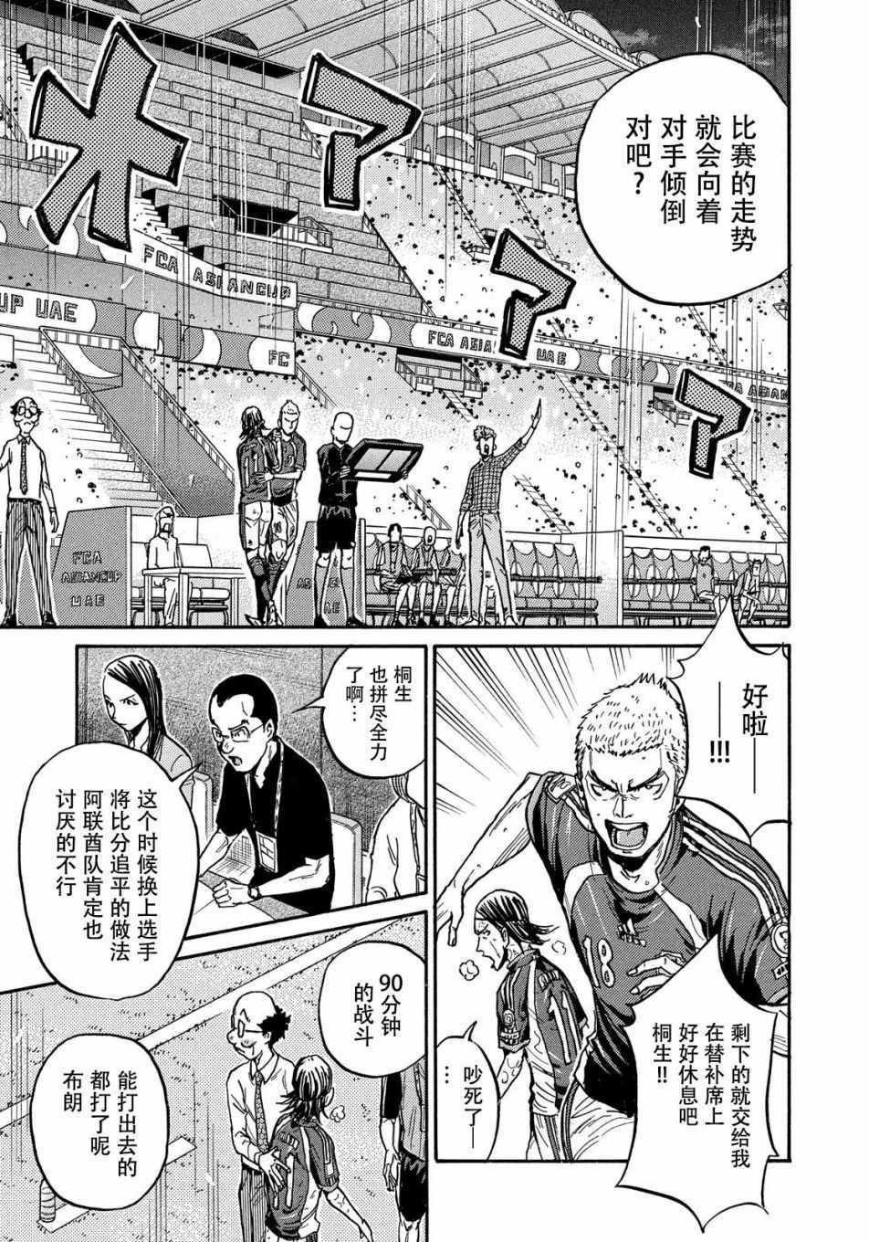 第505话