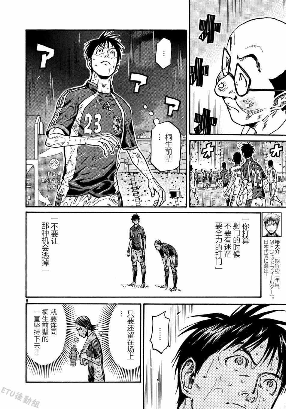 第505话