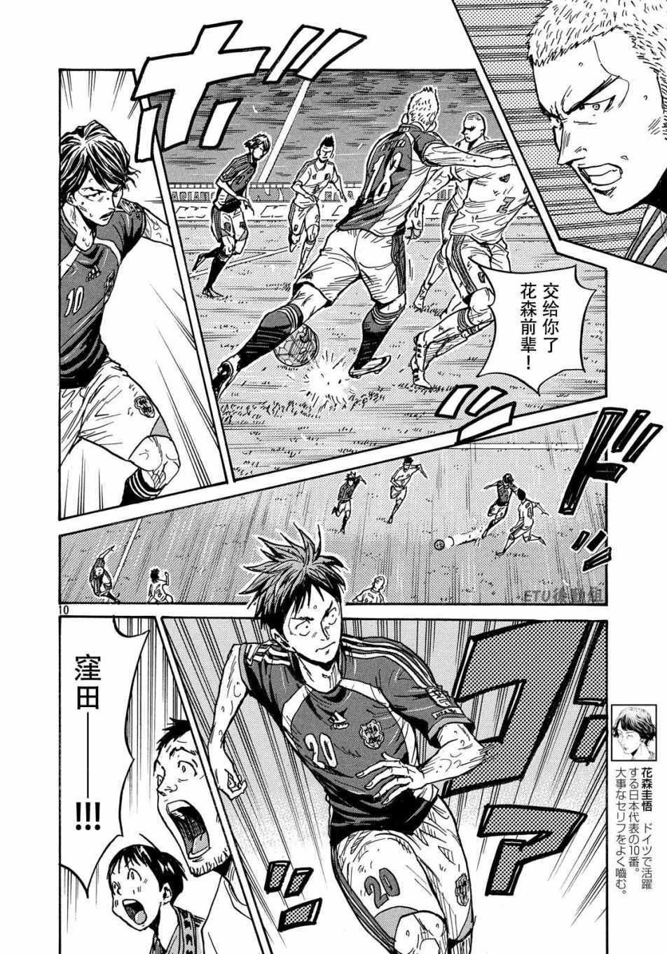 第505话