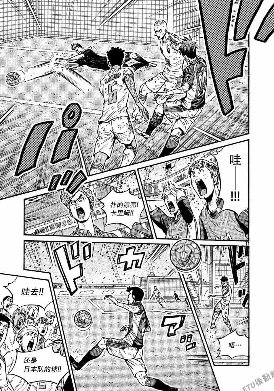 第505话
