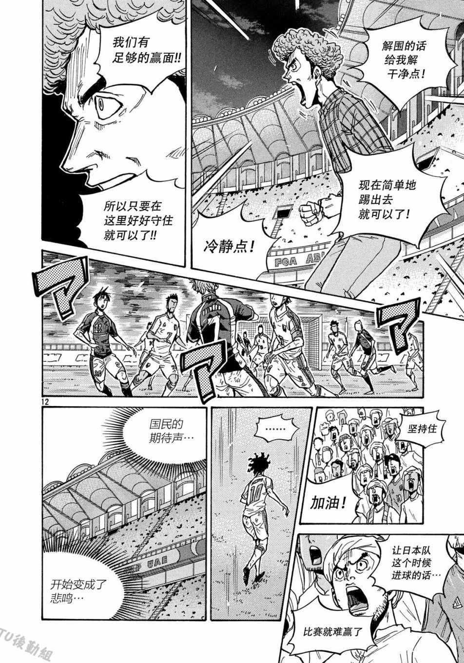 第505话