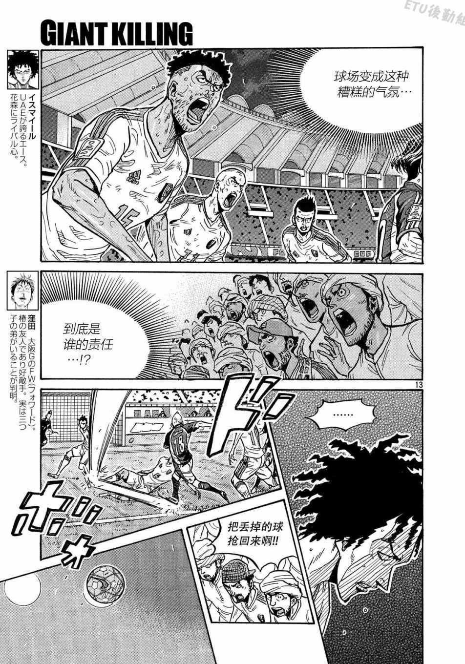 第505话