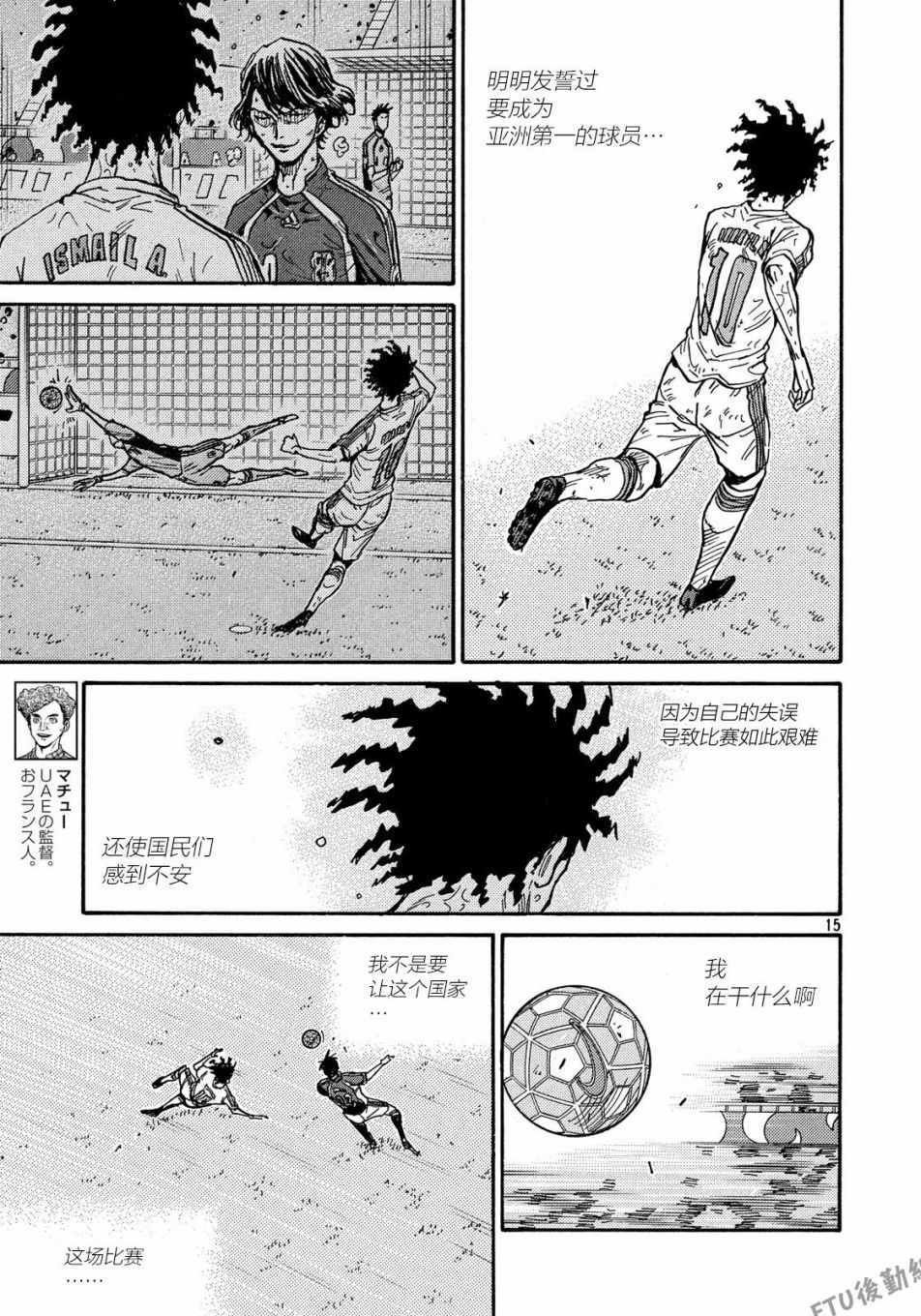 第505话