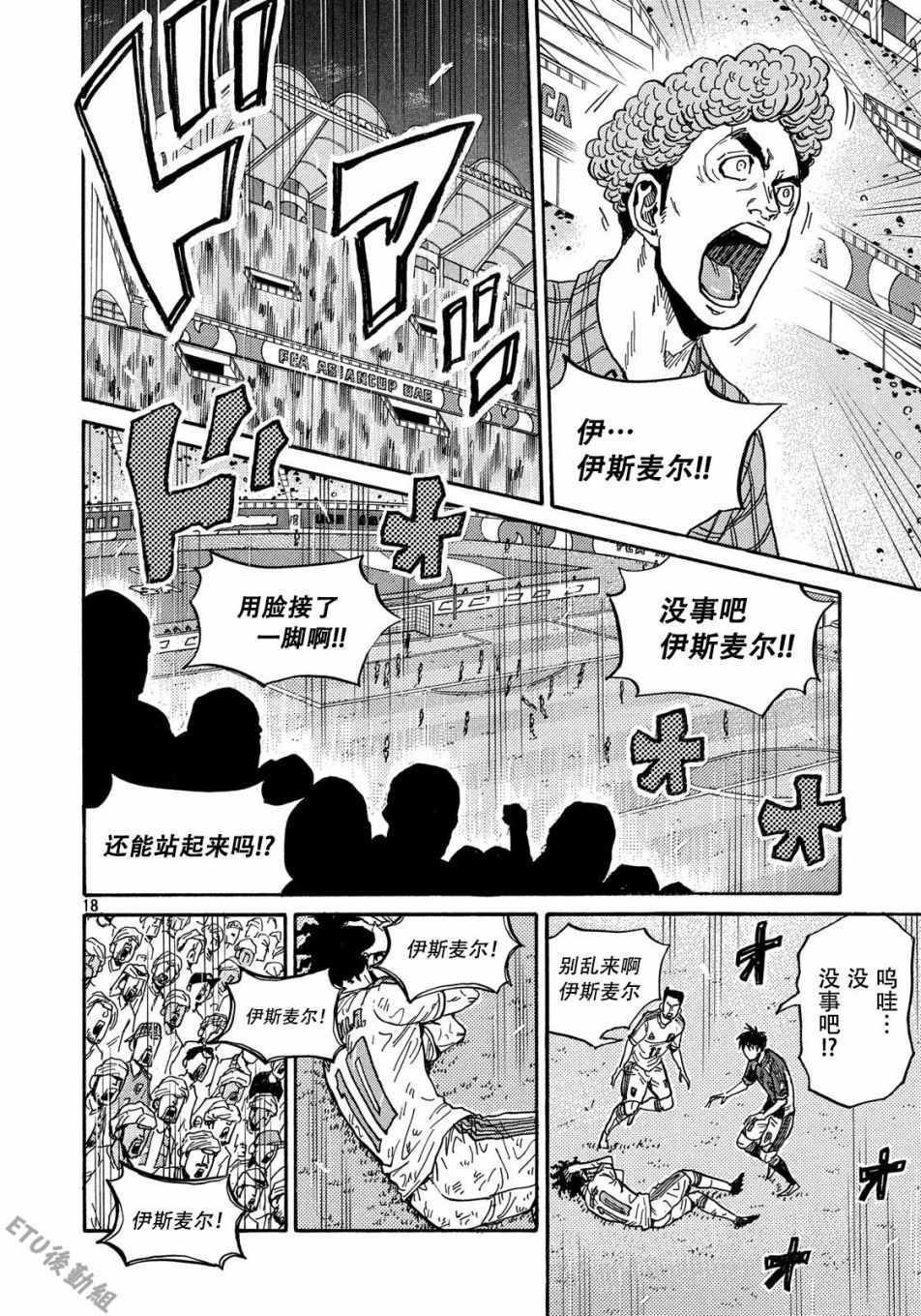 第505话