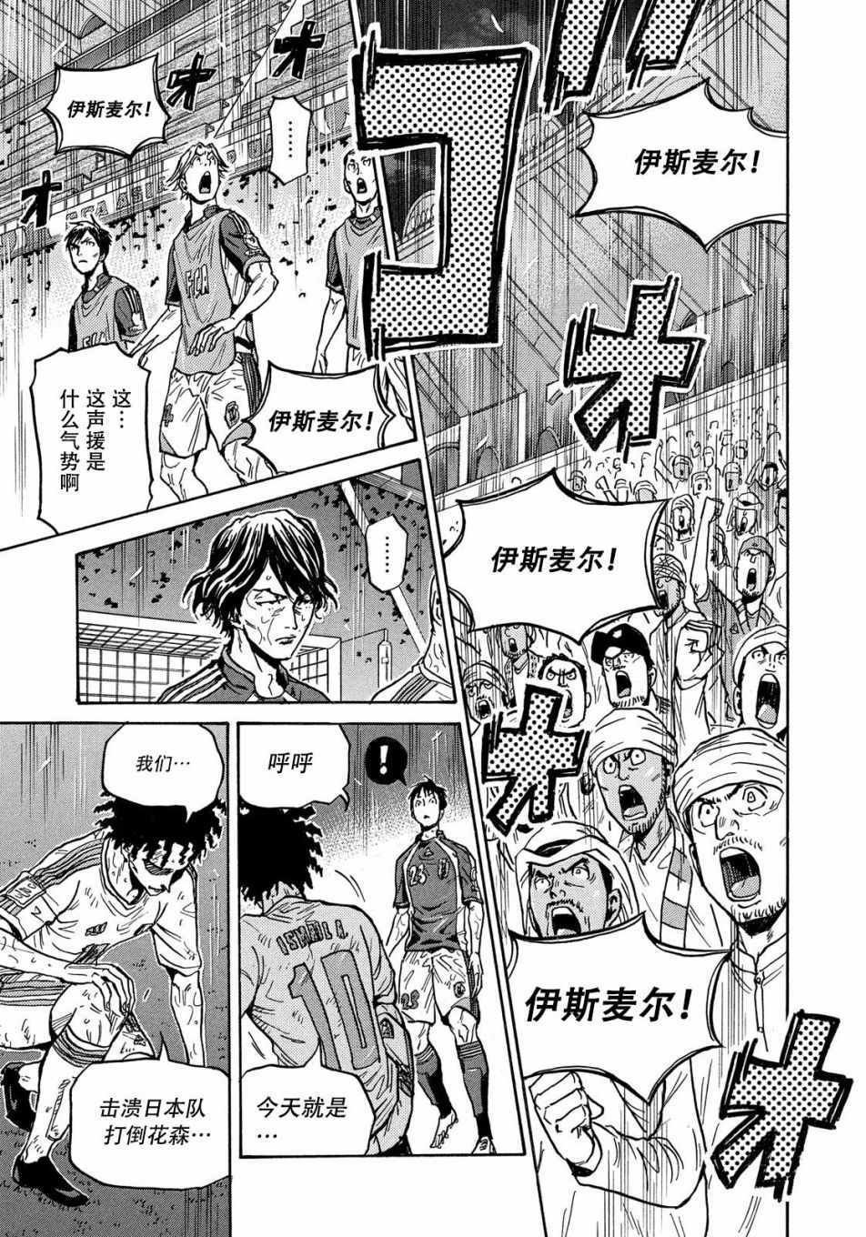 第505话