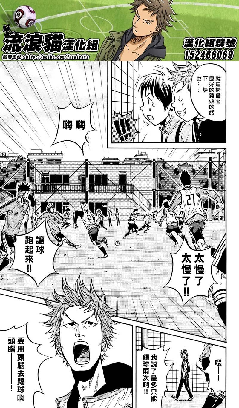 第49话