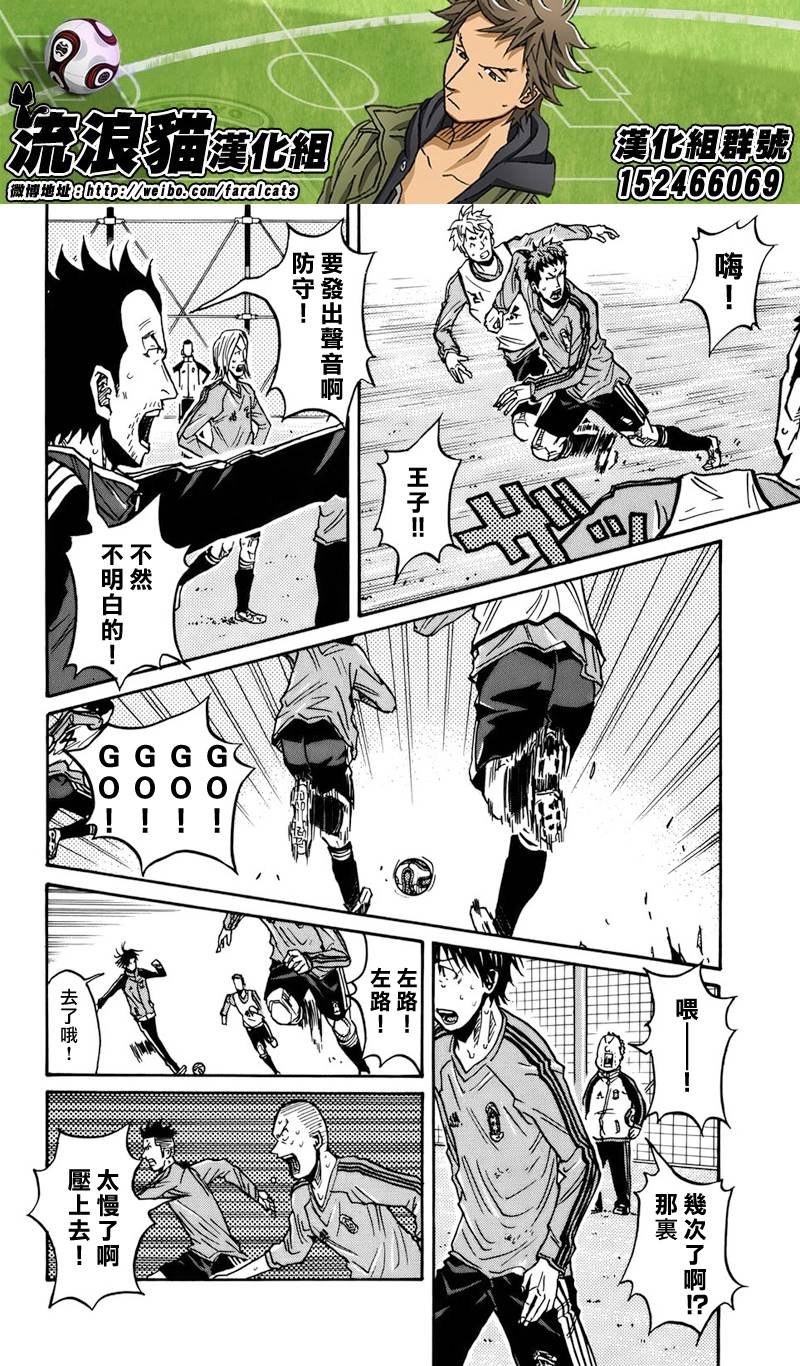 第49话