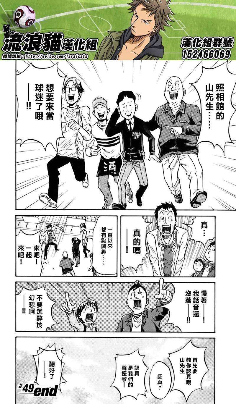 第49话