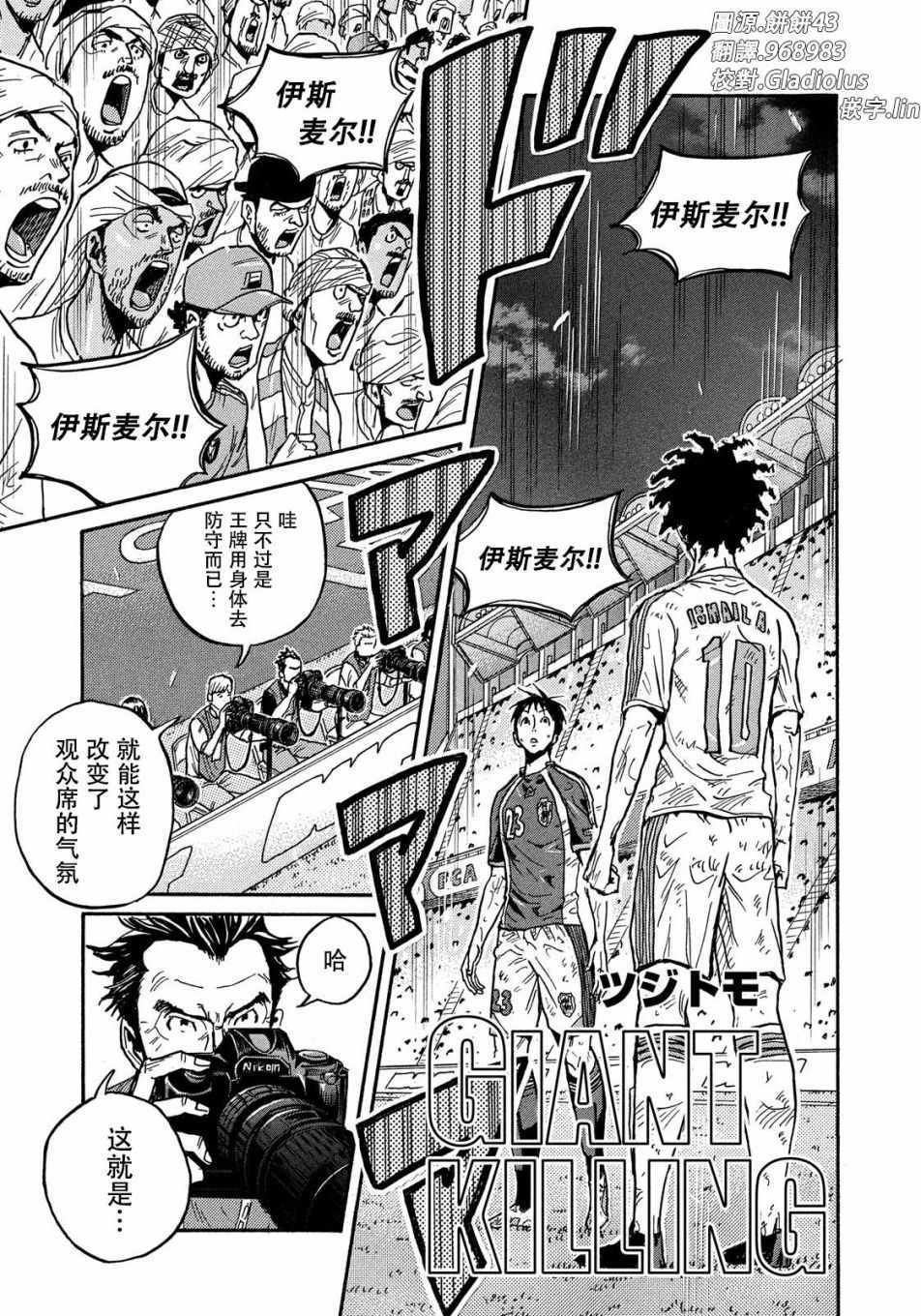 第506话