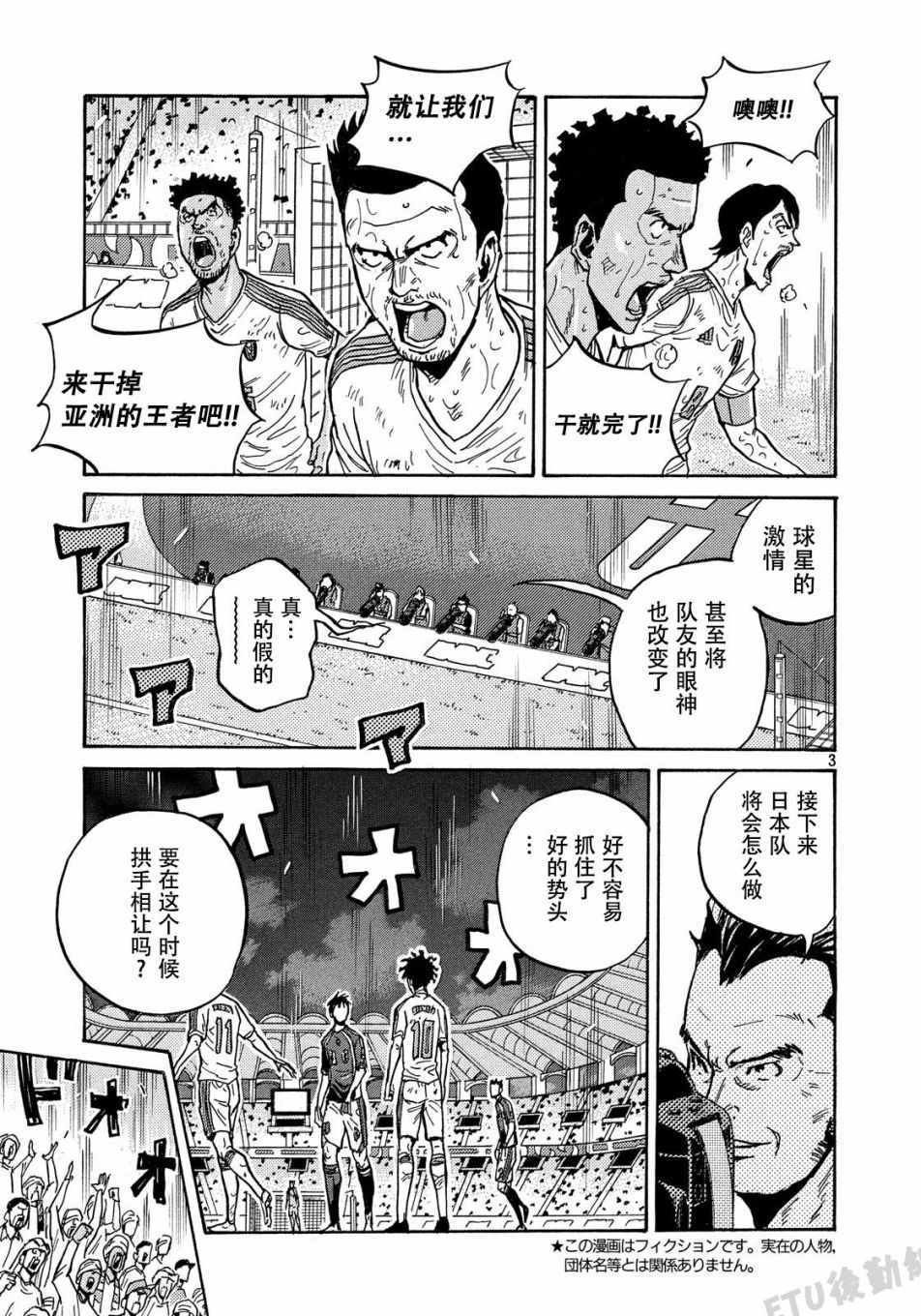 第506话