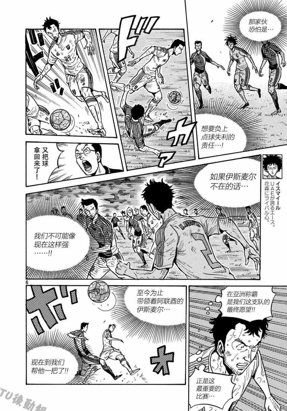 第506话