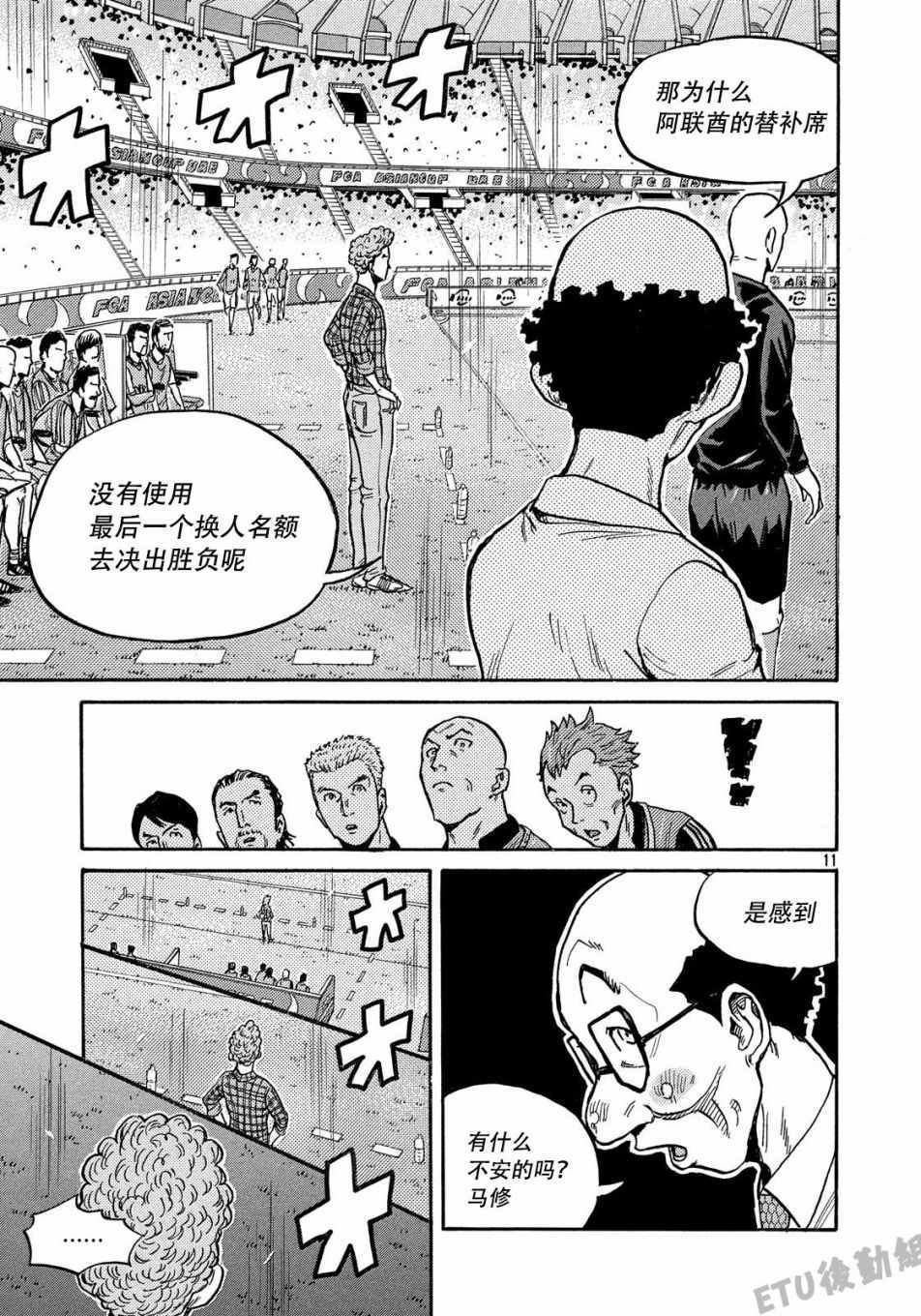 第506话