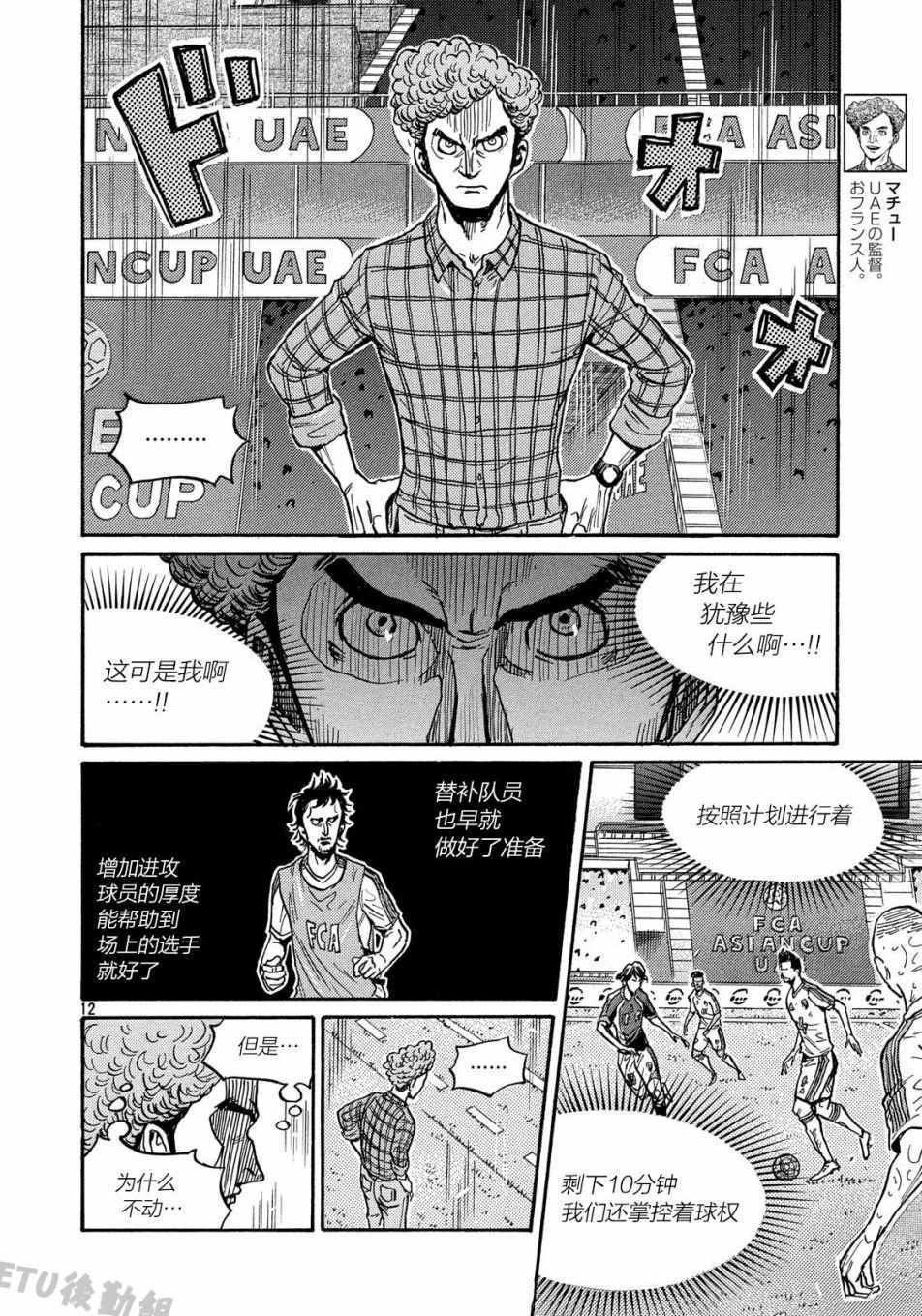 第506话