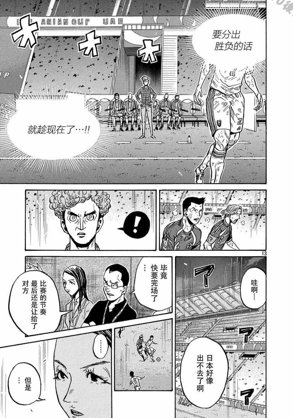 第506话
